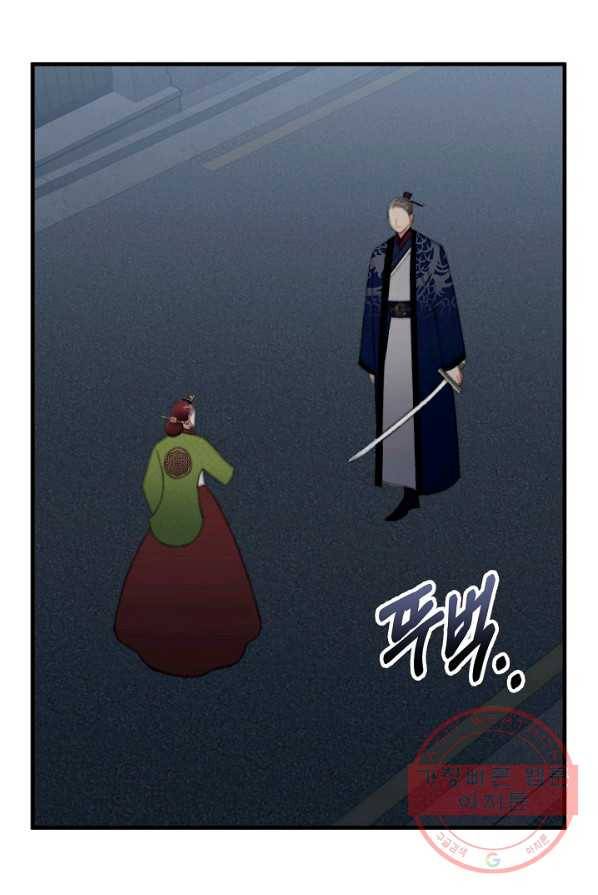 인현왕후의 남자 37화 5