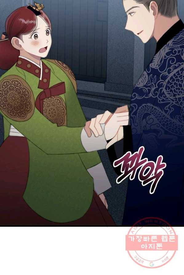 인현왕후의 남자 37화 14