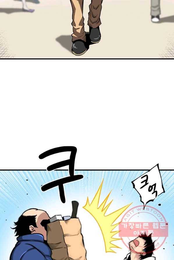 언브레이커블 1화 9