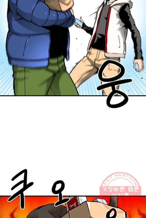 언브레이커블 1화 10