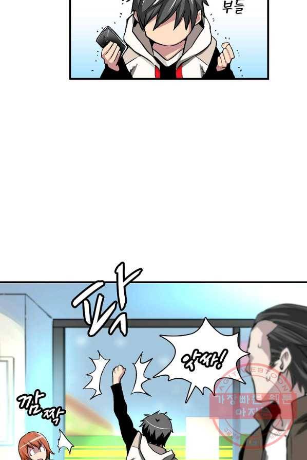 언브레이커블 1화 17