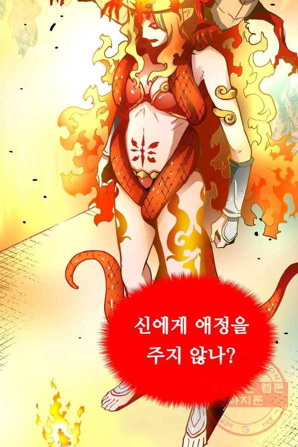 언브레이커블 10화 6