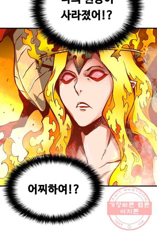 언브레이커블 10화 15