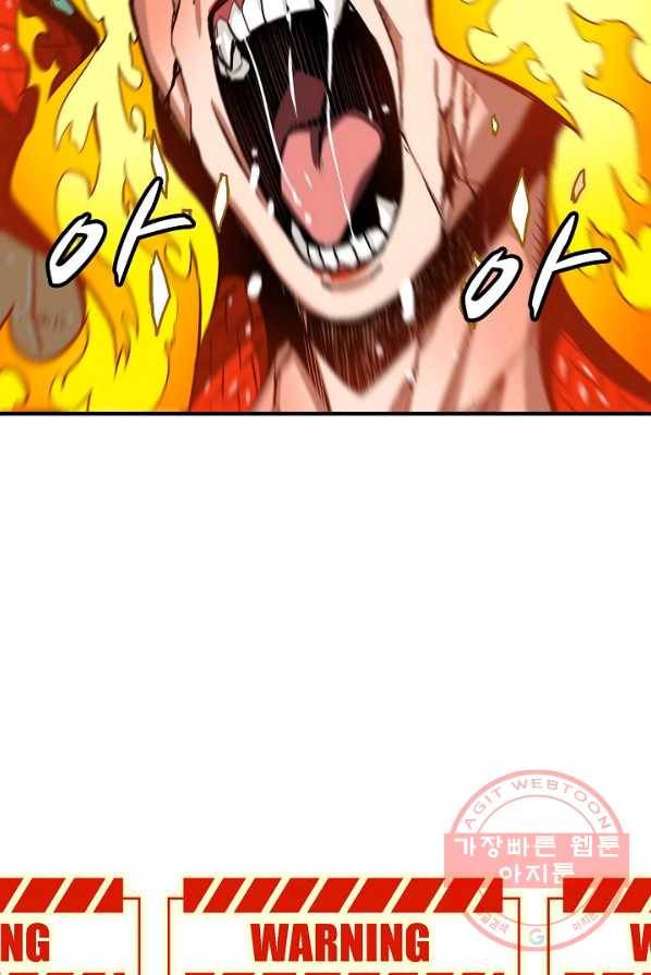 언브레이커블 10화 18