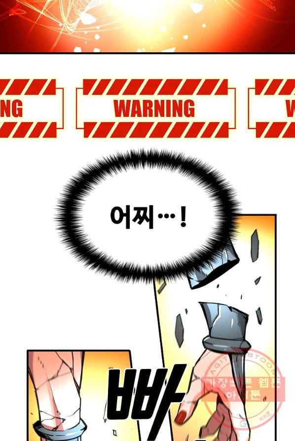 언브레이커블 10화 20