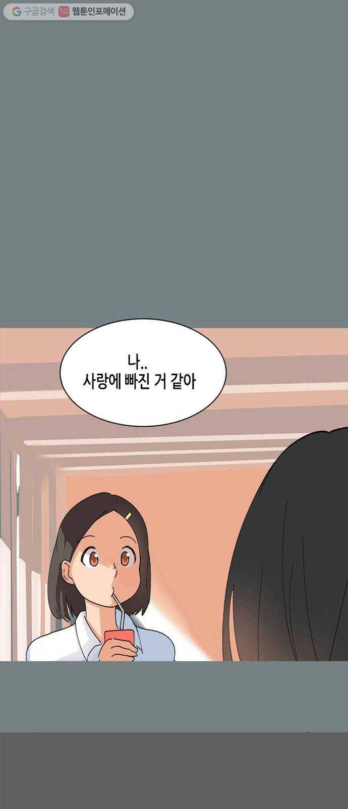 틴맘 8화 6