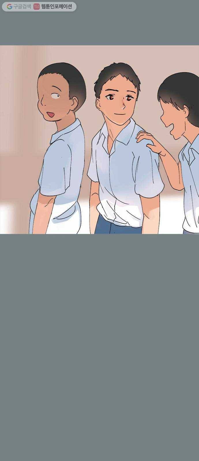 틴맘 8화 10