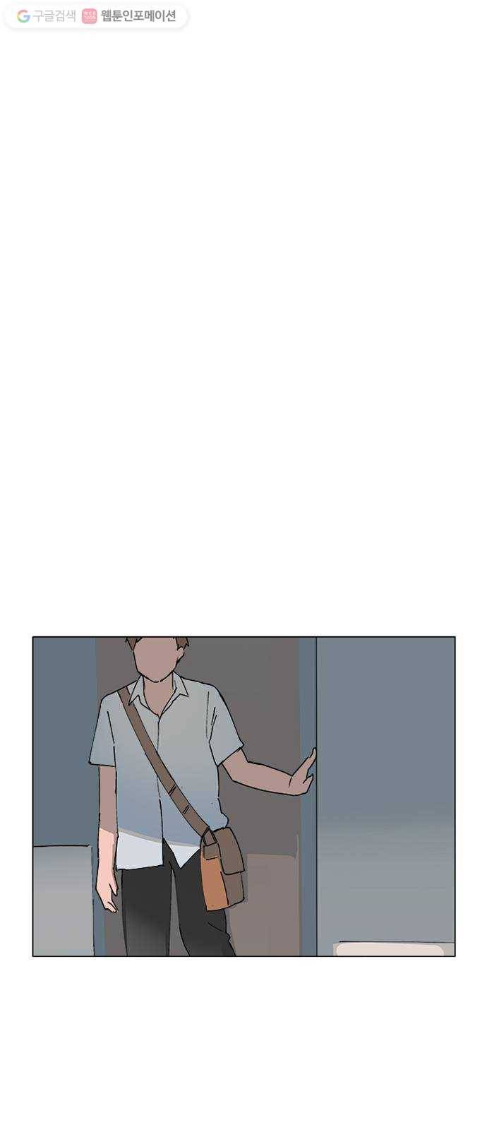 틴맘 47화 12