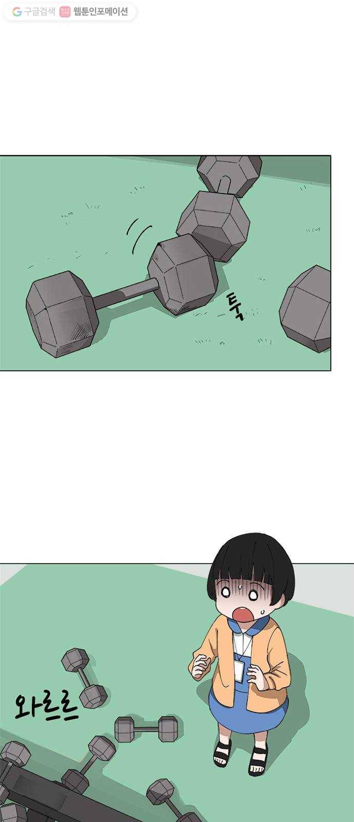 틴맘 64화 1