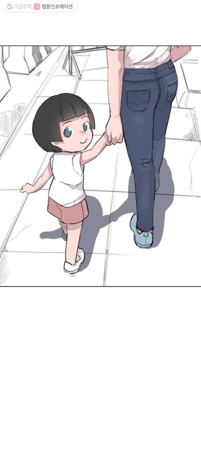틴맘 64화 5
