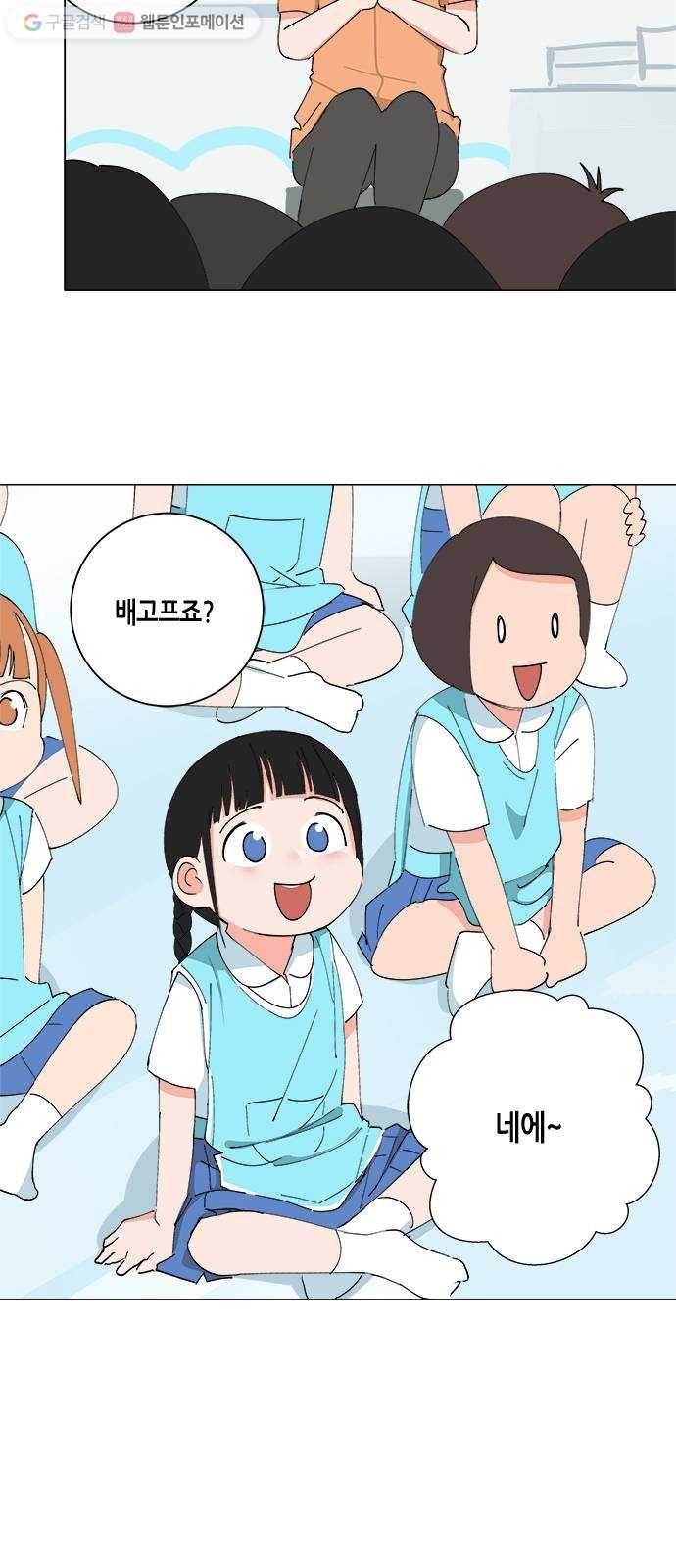 틴맘 [특별편] 5화 2