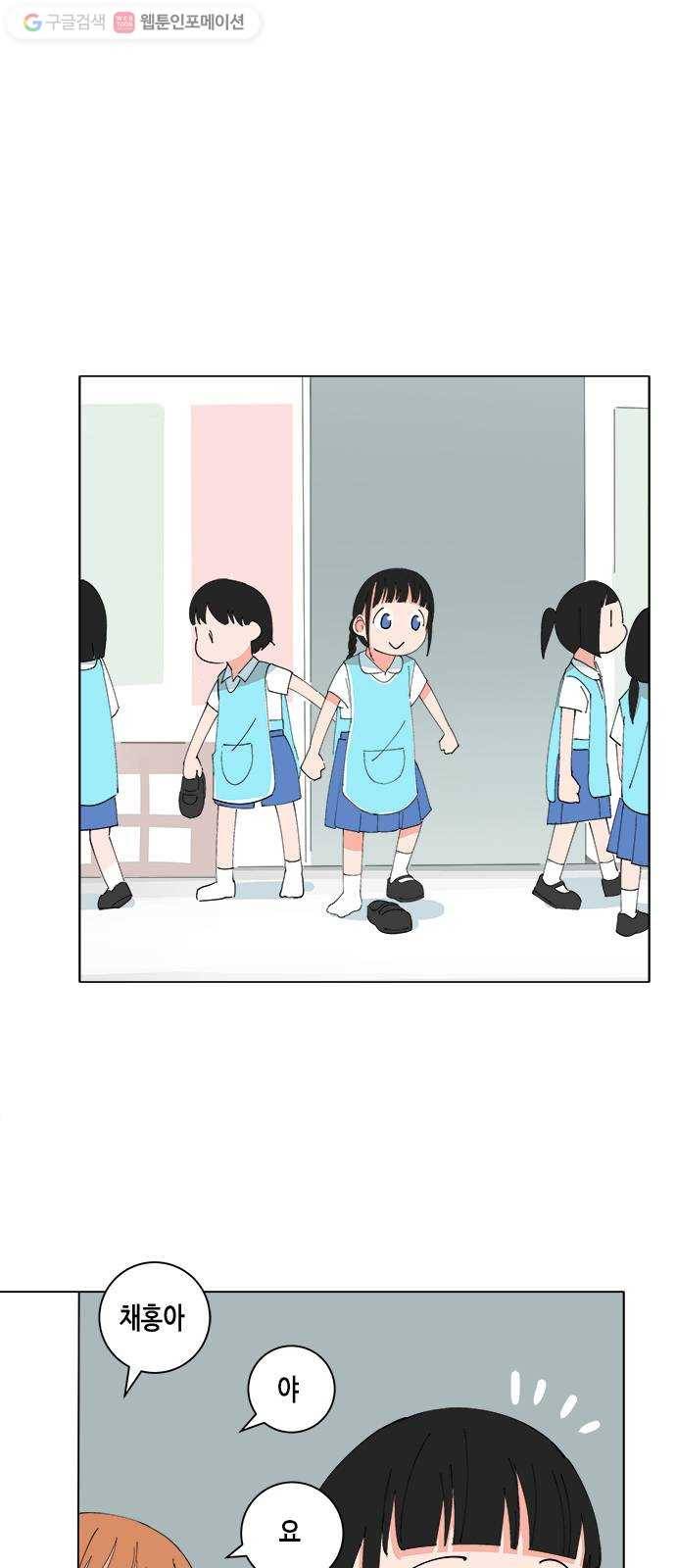 틴맘 [특별편] 5화 3