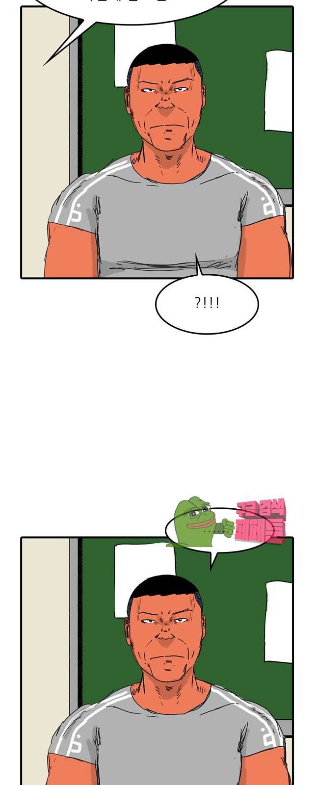 디자이너 11화 8