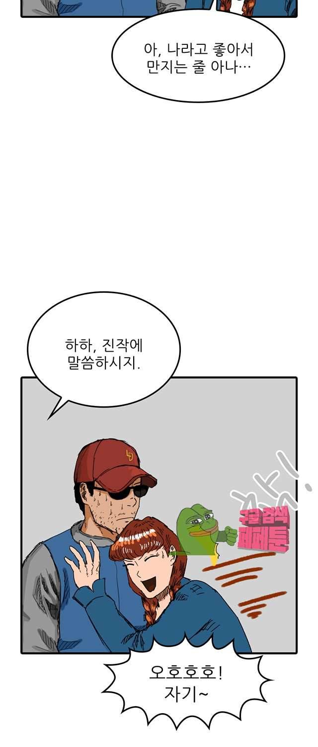 디자이너 11화 12