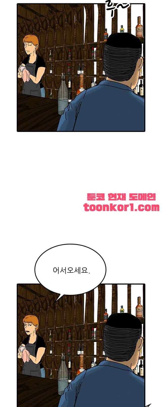 디자이너 19화 2