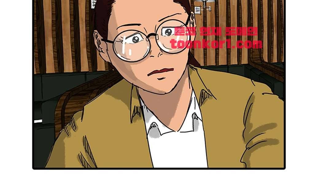 디자이너 19화 13