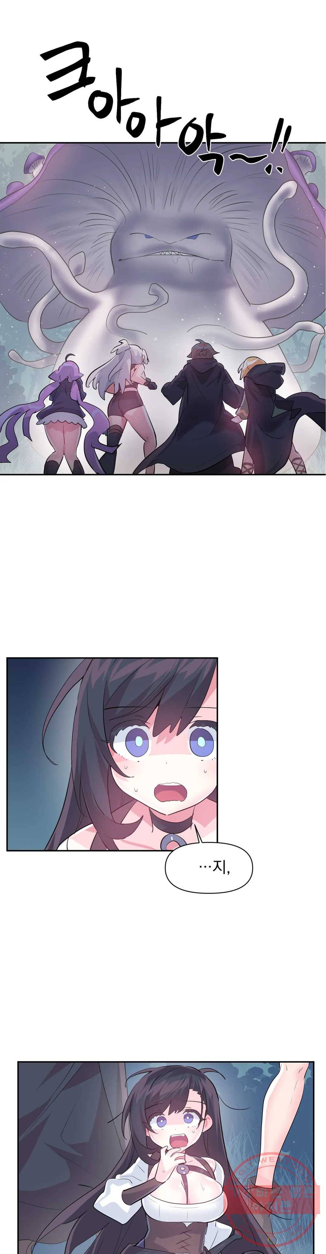 러브러브 원더랜드 38화 1