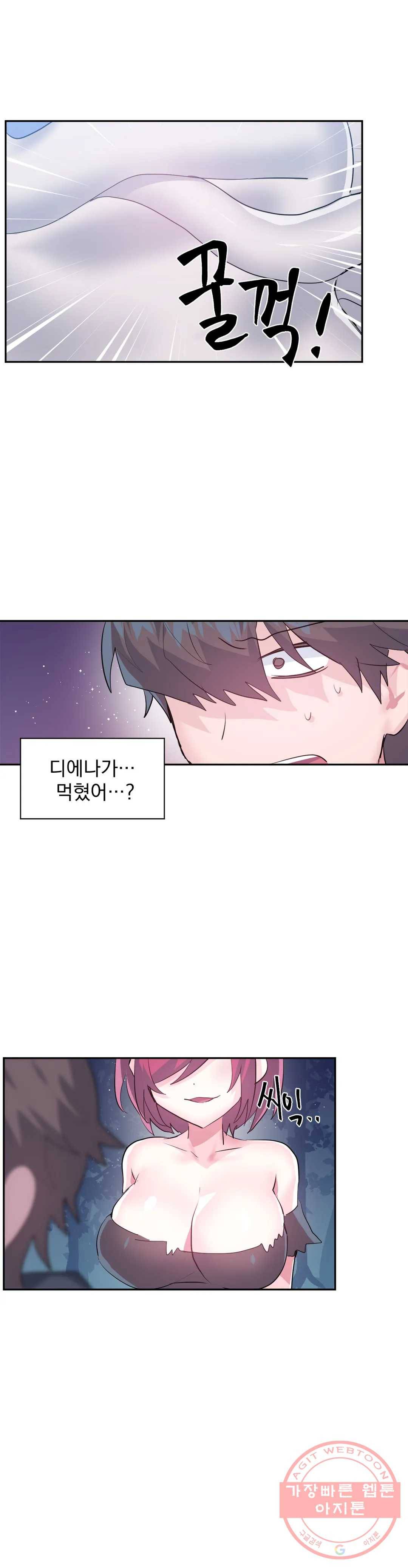 러브러브 원더랜드 38화 4