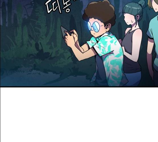 생존로그 6화 17