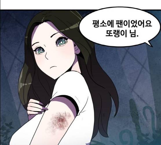 생존로그 6화 26