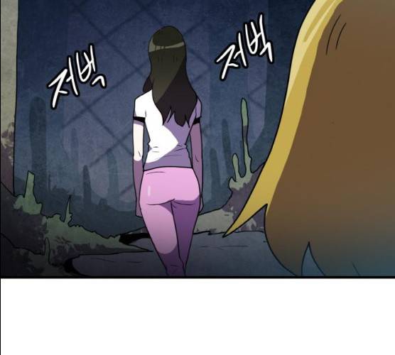생존로그 6화 34