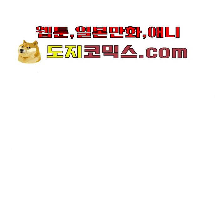 생존로그 6화 35