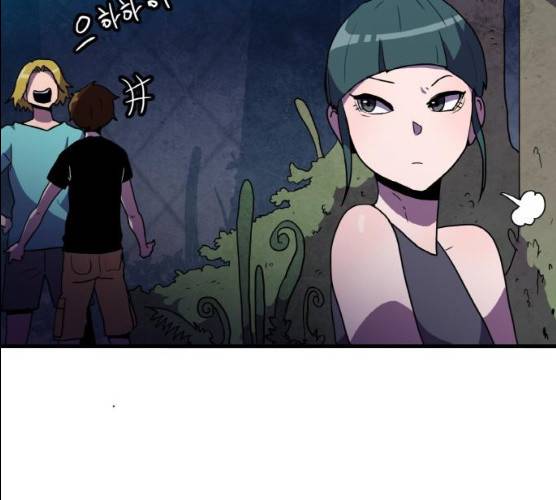 생존로그 6화 49