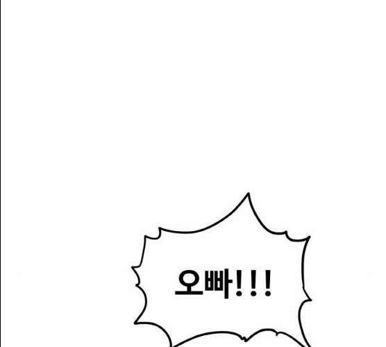 생존로그 6화 52