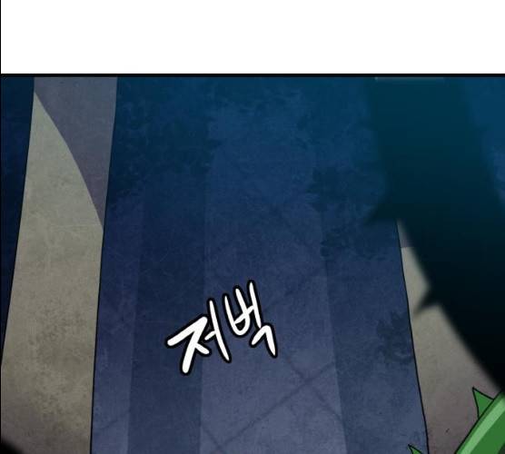 생존로그 6화 55
