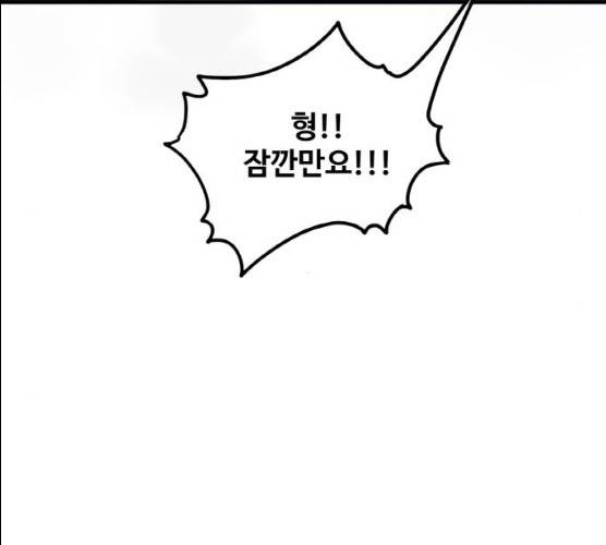 생존로그 6화 106