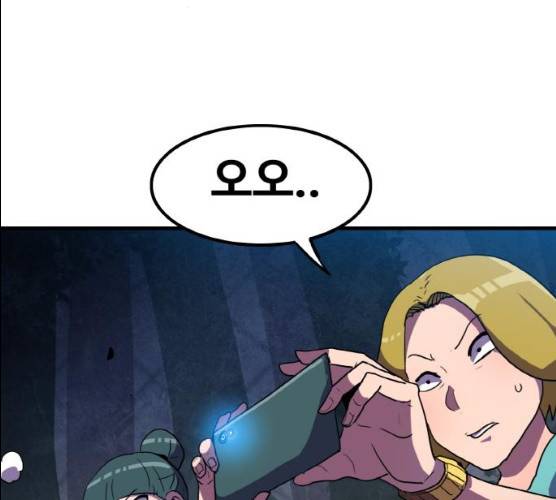 생존로그 6화 125