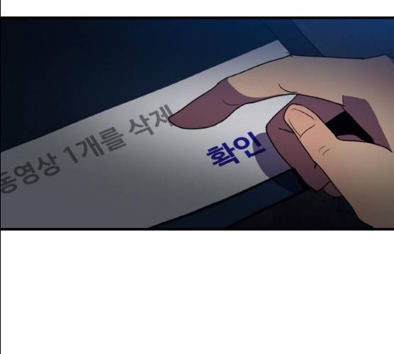 생존로그 6화 144