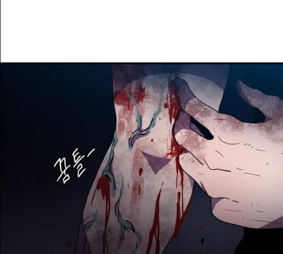 생존로그 6화 151