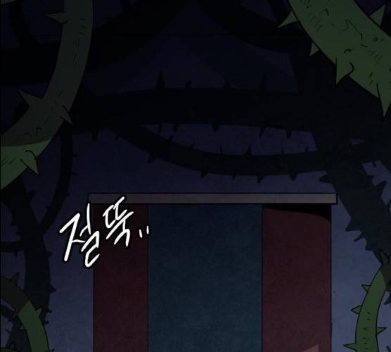 생존로그 6화 153