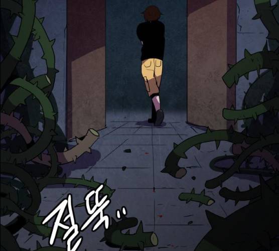 생존로그 6화 154