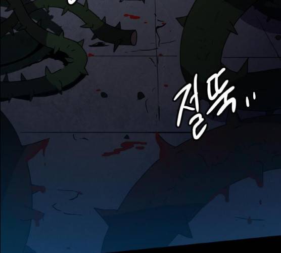 생존로그 6화 155