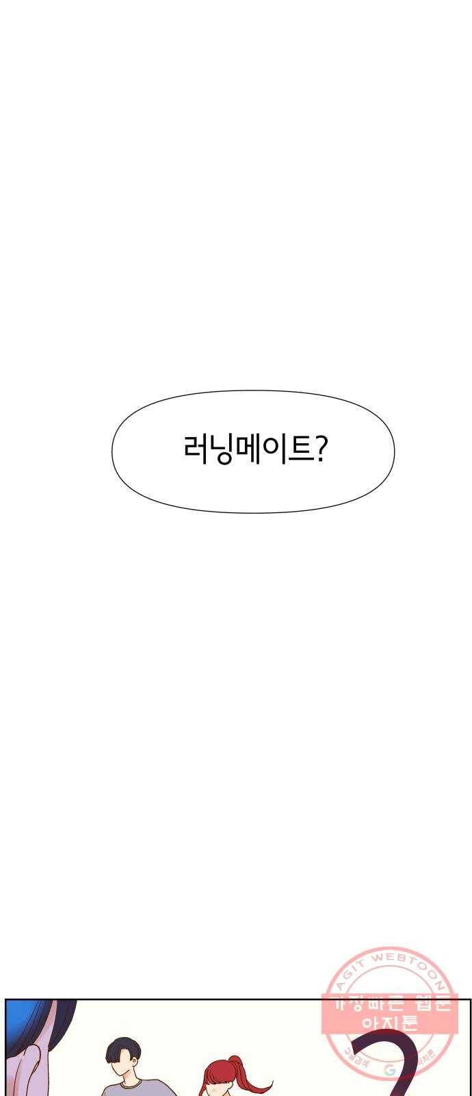 샤인 스타 EP. 29 비밀- 下 6