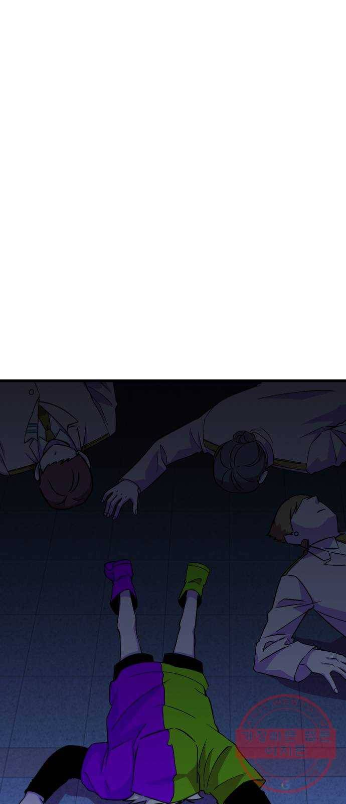 오른눈이 보는 세계 1부 마지막화 1