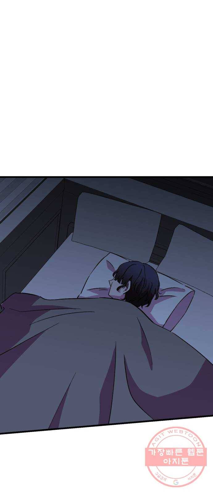 오른눈이 보는 세계 1부 마지막화 8