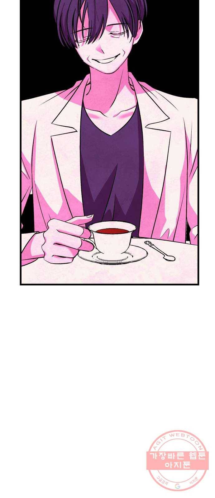 오른눈이 보는 세계 1부 마지막화 40