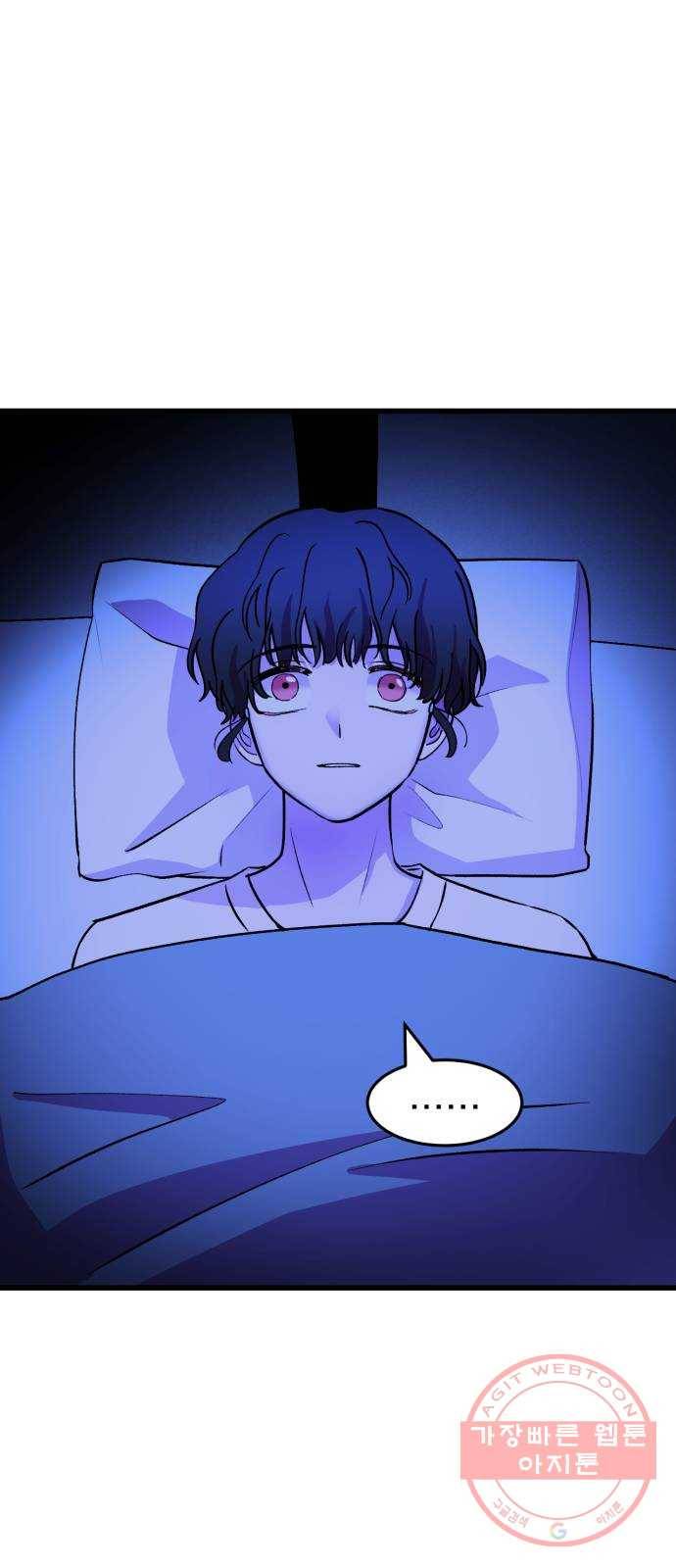 오른눈이 보는 세계 1부 마지막화 48