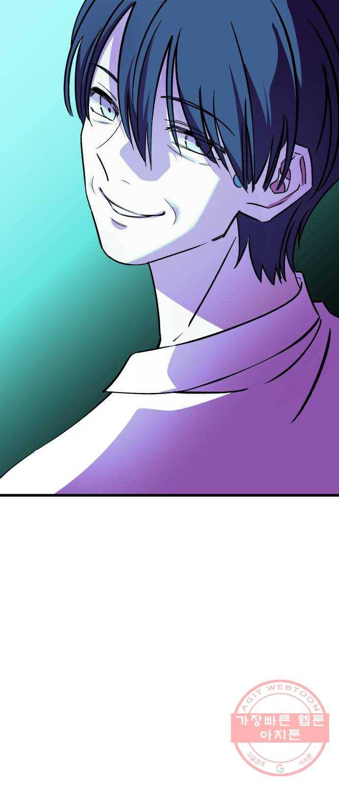 오른눈이 보는 세계 1부 마지막화 94