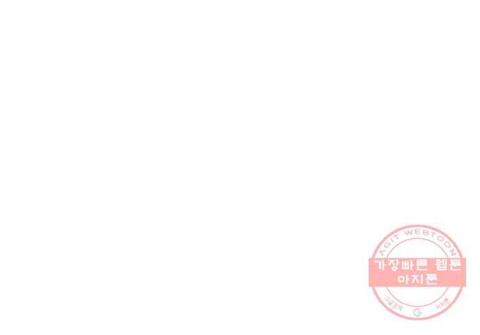오른눈이 보는 세계 1부 마지막화 97