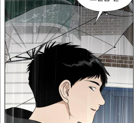 결혼까지 망상했어! 30화 25