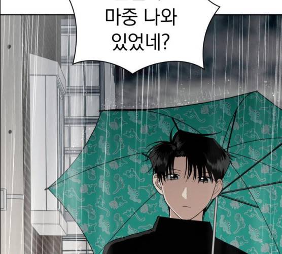 결혼까지 망상했어! 30화 35