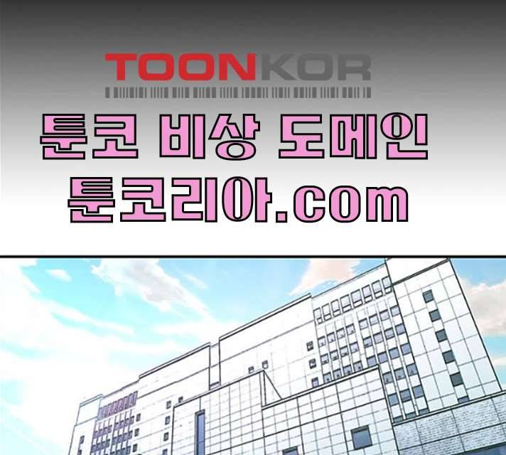 판사 이한영 34화 1
