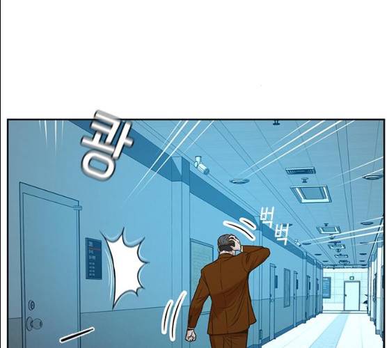 판사 이한영 34화 9