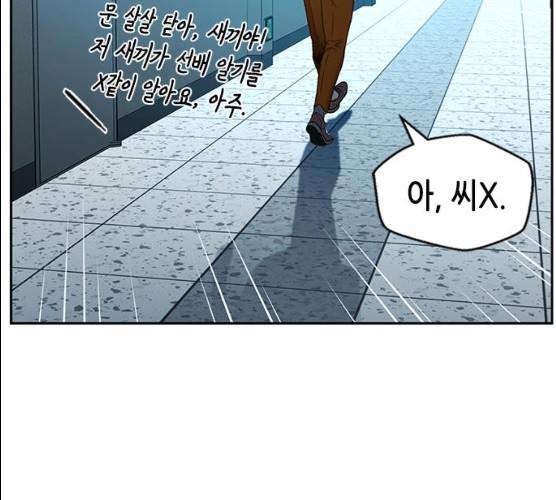 판사 이한영 34화 10