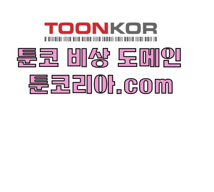 판사 이한영 34화 11