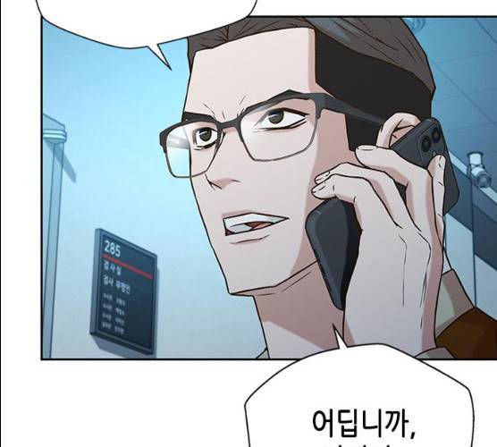 판사 이한영 34화 16